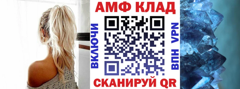 АМФ VHQ  наркотики  MEGA как зайти  Владикавказ 