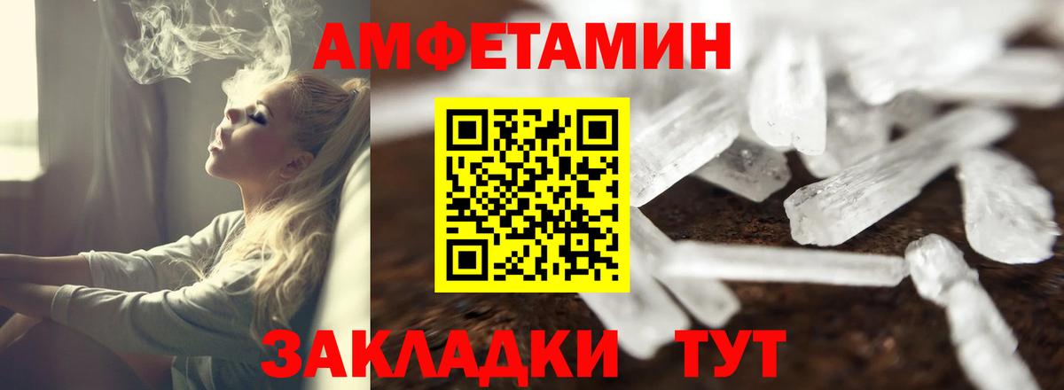 АМФ Premium Владикавказ