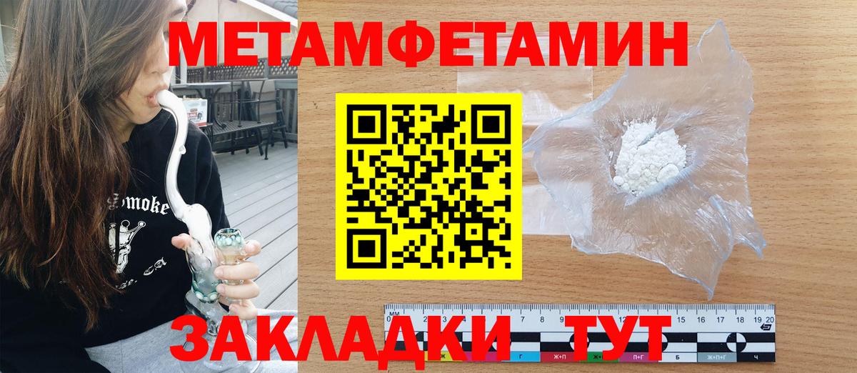 Amphetamine  сайты даркнета какой сайт  АМФЕТАМИН Розовый  Владикавказ 