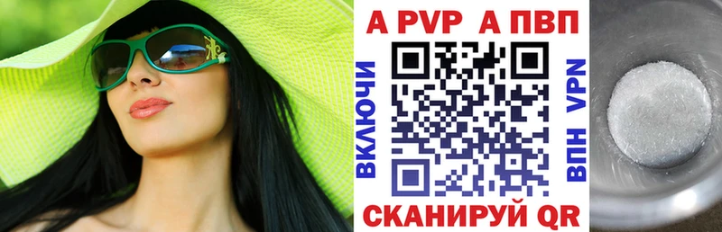 ОМГ ОМГ онион закладка Владикавказ Альфа ПВП СК КРИС