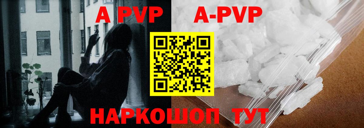 Героин Владикавказ