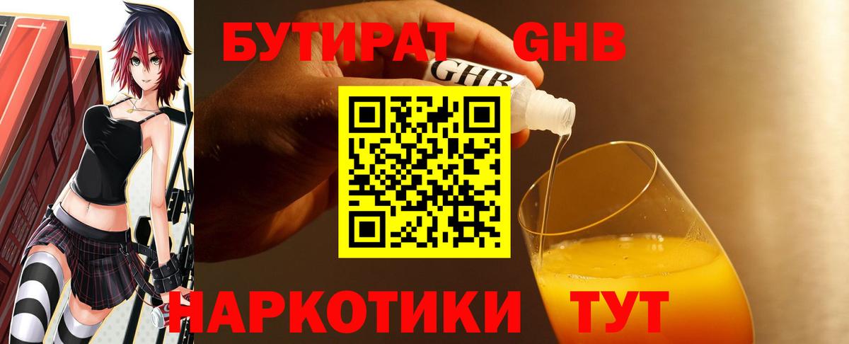 Бутират оксана  Бутират  Владикавказ  Вход с VPN 