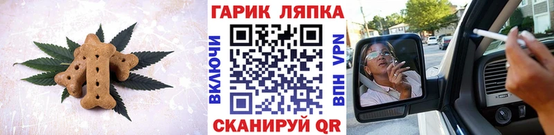 Еда ТГК марихуана  закладки  mega маркетплейс  Владикавказ 