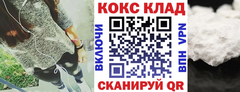 КОКАИН VHQ  блэк спрут ТОР  Владикавказ 