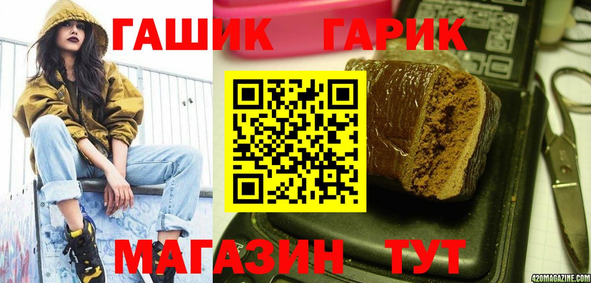 Гашиш 40% ТГК Владикавказ