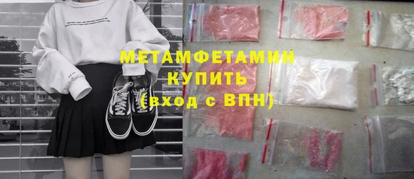 spice Медногорск