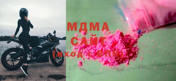 дистиллят марихуана Михайловка