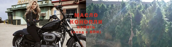 метамфетамин Медвежьегорск