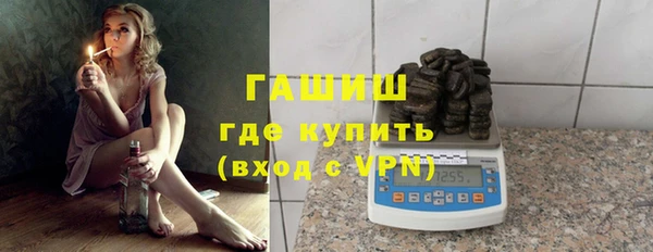 спиды Ачинск