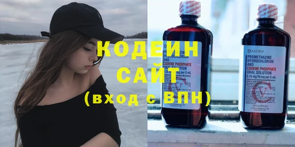 МДМА Бронницы