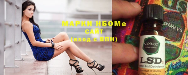 spice Медногорск