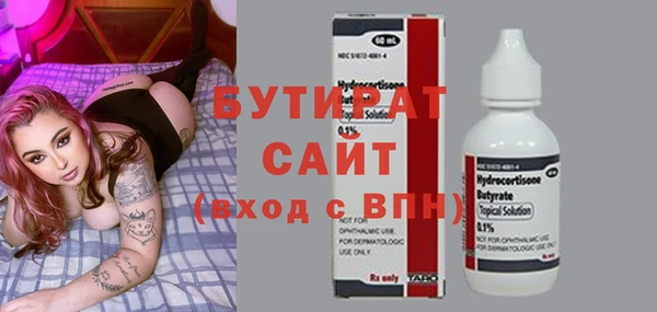 метамфетамин Медвежьегорск