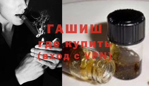 трава Долгопрудный