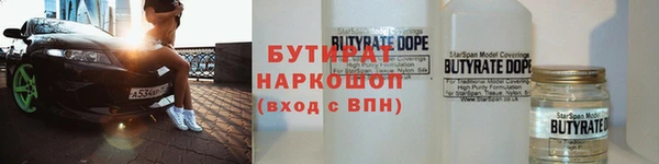spice Медногорск