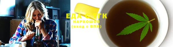 метамфетамин Медвежьегорск