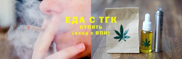 метамфетамин Медвежьегорск