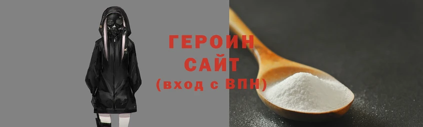 гашиш Богородицк