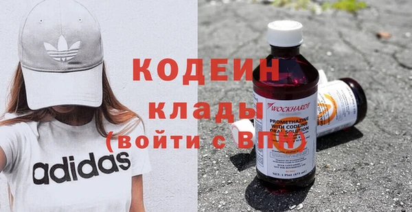 первитин Бердск