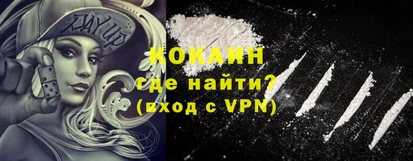 дистиллят марихуана Михайловка