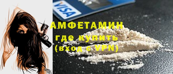 PSILOCYBIN Бородино