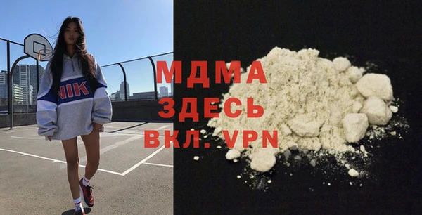 spice Медногорск