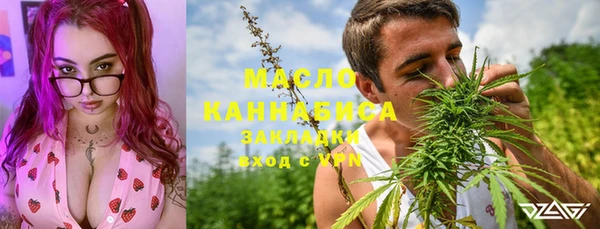 дистиллят марихуана Михайловка