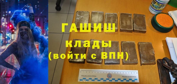эйфоретик Бугульма