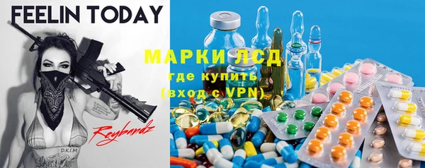 дистиллят марихуана Михайловка