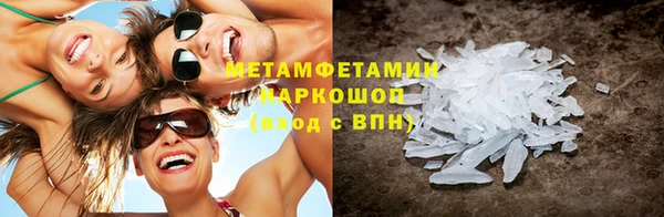 spice Медногорск
