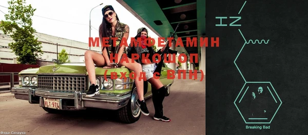 spice Медногорск