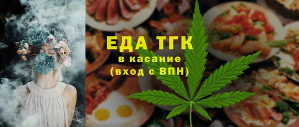 метамфетамин Медвежьегорск