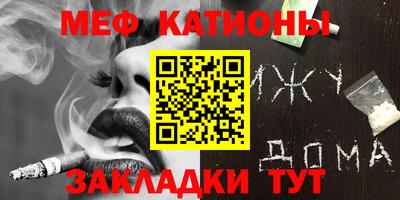 кокс Балаково