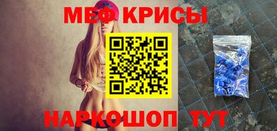 МДМА Балашиха