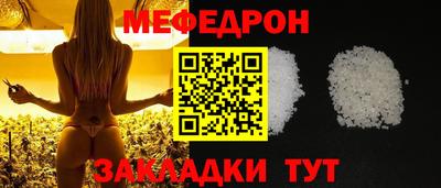 кокс Балаково