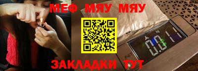 МДМА Балашиха