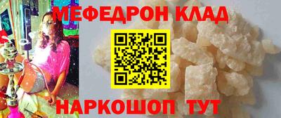 МДМА Балашиха