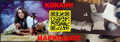 кокс Балаково