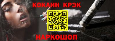 мескалин Бийск