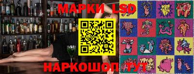 мескалин Бийск