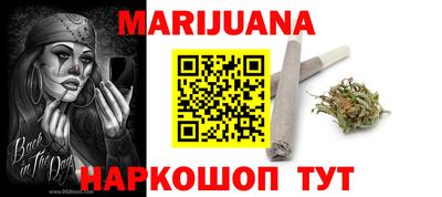 мескалин Бийск