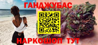 мескалин Бийск