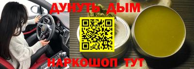 кокс Балаково