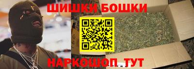 мескалин Бийск