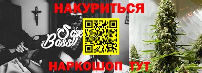 мескалин Бийск