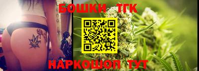 мескалин Бийск