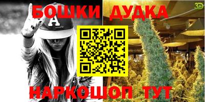 кокс Балаково