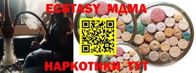 МДМА Балашиха