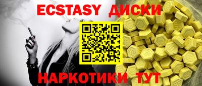 МДМА Балашиха