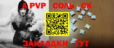 МДМА Балашиха