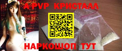 мескалин Бийск